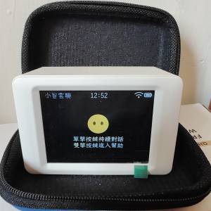 小智雲聊第二代迷你AI聊天機械人