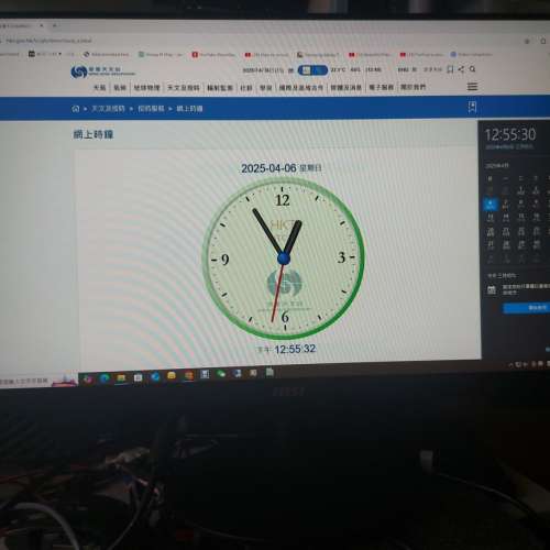 屯門良景輕鐵站交收 內置喇叭 MSI 24吋 PRO MP242 FHD 專業顯示器