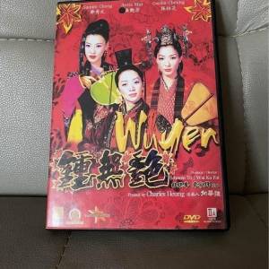 鍾無艷 DVD , 梅艷芳, 鄭秀文, 張柏芝