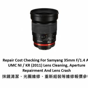 Repair Cost Checking For Samyang 35mm F/1.4 AS UMC NI / KR (2011) Lens Cleaning