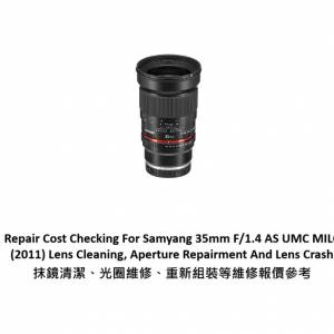 Repair Cost Checking For Samyang 35mm F/1.4 AS UMC MILC (2011) Lens Cleaning