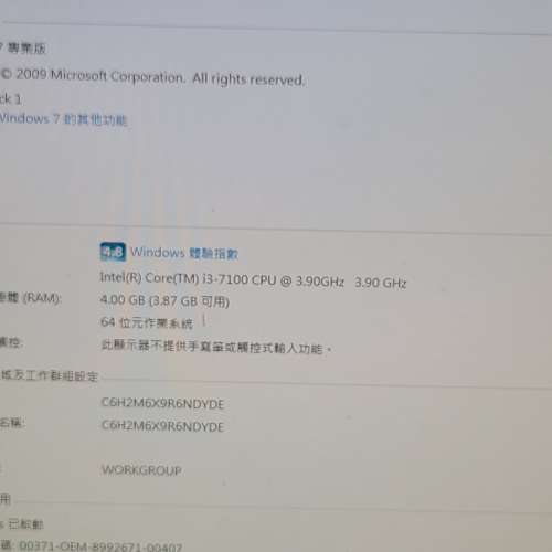 即買即用，Intel i3-7100CPU，4G Ram，1 TB HDD電腦主機