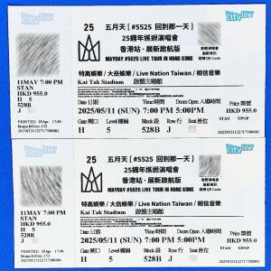 2025 五月天・香港站 演唱會門票 5月11日 955 2張 (非視線受阻位)
