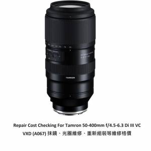 Repair Cost Checking For Tamron 50-400mm F/4.5-6.3 Di III VC VXD A067 (2022)