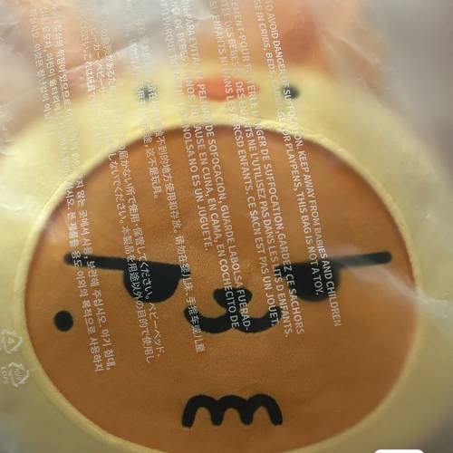 txt popup 快閃 公仔
