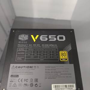 Cooler Master V650 全模組80+金牌認證火牛