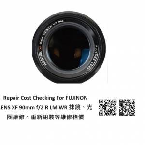 Repair Cost Checking For Fujifilm Super EBC Fujinon XF 90mm F/2 R LM WR (2015)