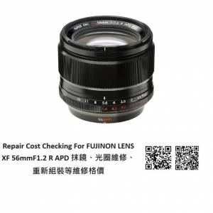Repair Cost Checking For Fujifilm Super EBC Fujinon XF 56mm F/1.2 抹鏡清潔、光...