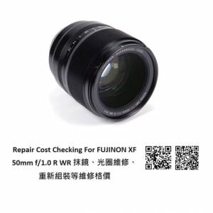 Repair Cost Checking For Fujifilm Super EBC Fujinon XF 50mm F/1 Aspherical R WR