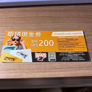 lens2hk 眼鏡現金券 港幣HK$200
