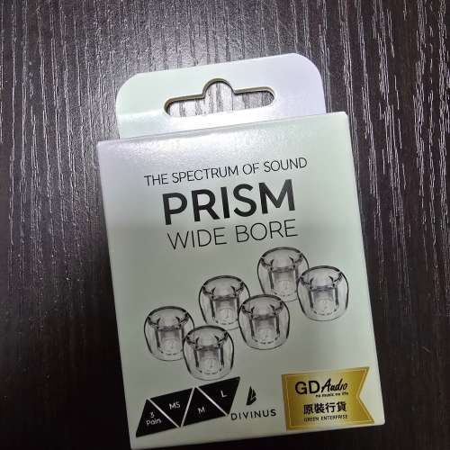 Divinus Prism 耳膠