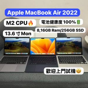 （母親節優惠🔥MacBook M2 Air系列 )未使用品/完美機 APPLE  MacBook Air M2 2022 ...