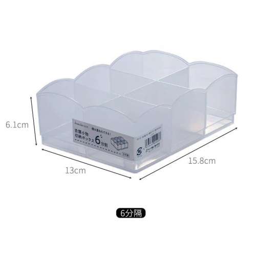 粉紅色 六格 日本 抽屉 收纳盒 分隔整理 神器 aeon