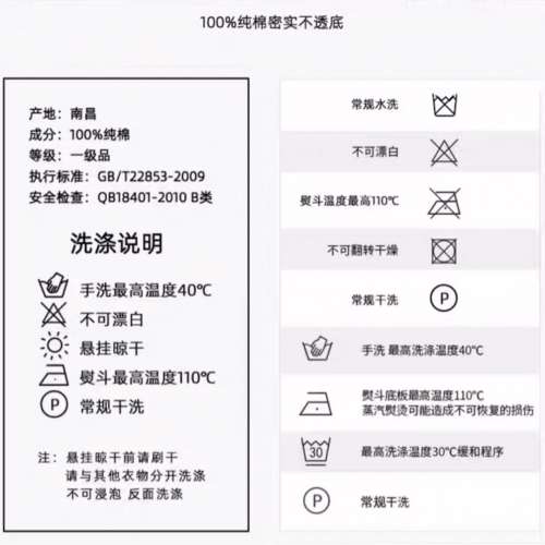 三麗鷗聯名短袖男T恤ins潮流蛋黃哥 卡通純棉寬松衣服 綠色 4xl size