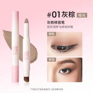 CHIOTURE 稚優泉 單支成妝眼影筆 01#灰粽（啞光）雙頭防水懶人單色 鼻影修容不暈染...