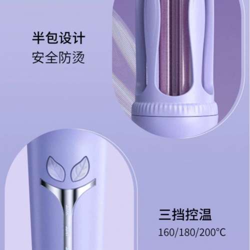 HYUNDAI 丹橘全自動捲髮棒神器懶人 電動大波浪 持久 32mm【全配款紫】5000萬負離子+...