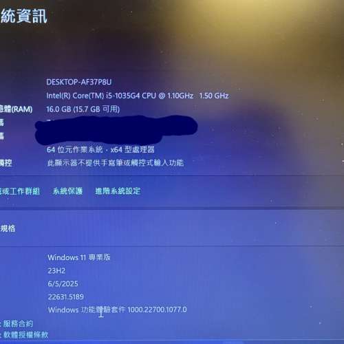 出售一台Lenovo 電腦( 10代i5, 16GB Ram, 512GB)