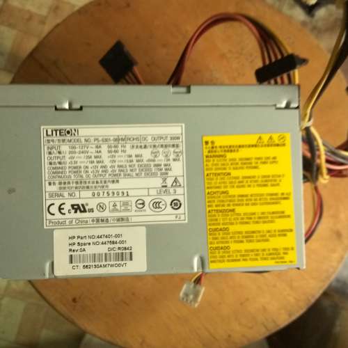 HP原厰拆機台式電腦火牛電源