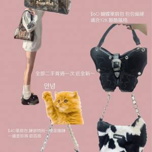 單肩包