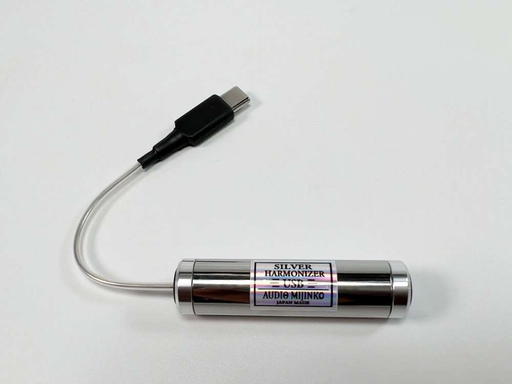 オーディオみじんこミジンコ mijinko SILVER HARMONIZER AC 電源