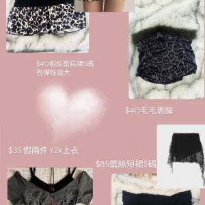 Y2k衣裙