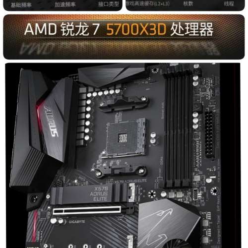 電競電腦馬沙紅慧星MS- R7 5700X3D - 2K/4K娛樂遊戲&工作剪片，足料100%可用