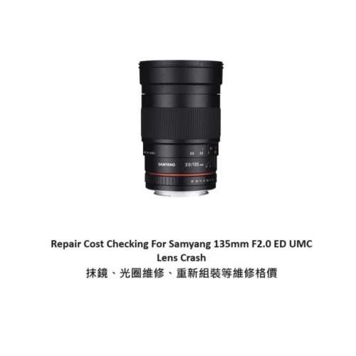 Repair Cost Checking For Samyang 135mm F/2 ED UMC (2015) Lens Cleaning