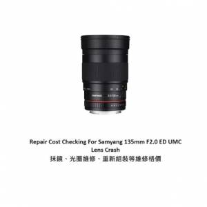 Repair Cost Checking For Samyang 135mm F/2 ED UMC (2015) Lens Cleaning
