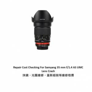 Repair Cost Checking For Samyang 35 mm f/1.4 AS UMC (2011)  Lens Cleaning