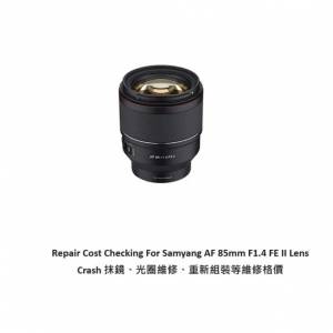 Repair Cost Checking For Samyang AF 85mm F/1.4 FE II (2022) Lens Cleaning