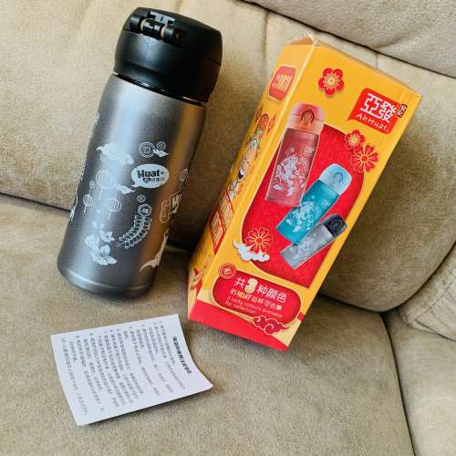 🍼 AH HUAT Vacuum Flask NEW 全新 不鏽鋼 保溫瓶 紀念品  🍼