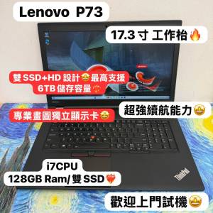 (母親節優惠🔥聯想專業畫圖機🔥)Lenovo ThinkPad P73 i7-9750H/16,32,64,128GB Ram...
