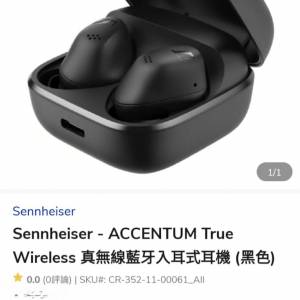 無線藍牙耳機
