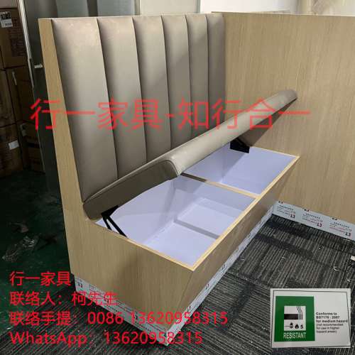 2面坐人储物卡位梳化，志达行防火皮梳化，餐厅订造梳化厂家