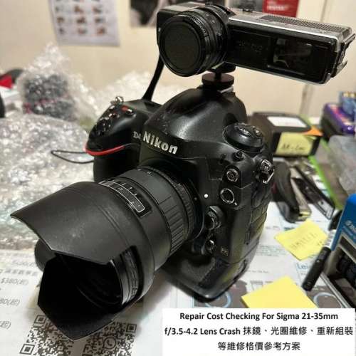 Repair Cost Checking For Sigma 21-35mm F/3.5-4.2 ZEN (1988) Lens Cleaning