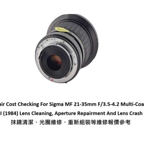Repair Cost Checking For Sigma MF 21-35mm F/3.5-4.2 Multi-Coated II (1984)