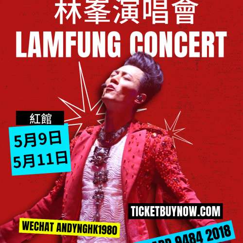 📢【林峯演唱會｜LF LIVE IN HONG KONG 2025 GO WITH THE FLOW】🌊