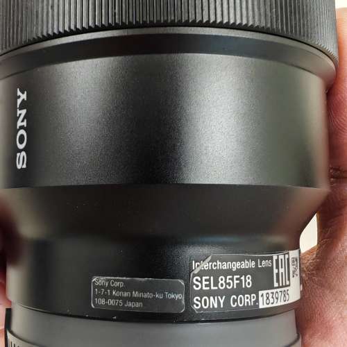 Sony SEL85F18 - FE85 1.8 Lens