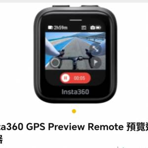 Insta 360 GPS Preview Remote