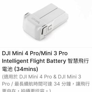 全新 DJI Mini 4 PRO / Mini 3 Intelligent Flight Battery (智慧飛行 標準電池) - ...