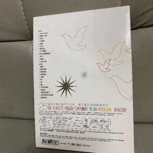 ( 2DVD ) 不老的傳說, 愛是永恒 , 張學友活出生命LIVE演唱會