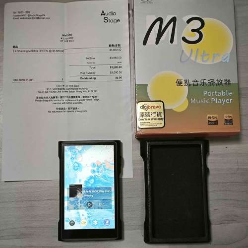 Shanling m3 ultra, m1 plus