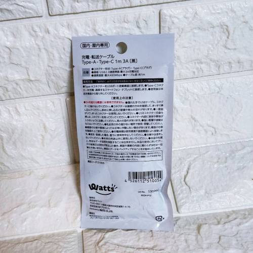 全新原裝日本版Watts USB to TYPE-C 3A 快速充電線 1米