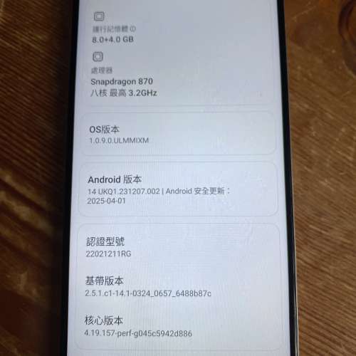 小米 Poco F4  5G (8-256gb)