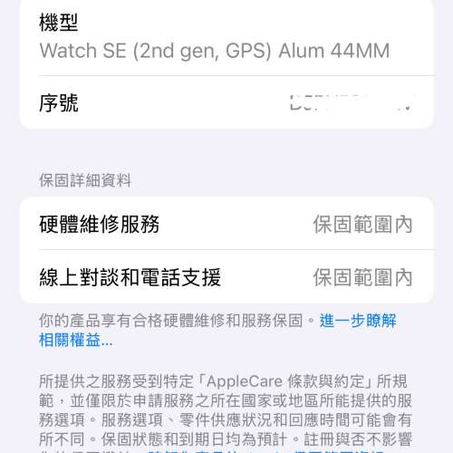 全新Apple Watch SE2 44mm GPS 黑色 香港行貨 電池效能100% 全套有盒有配件 Apple ...