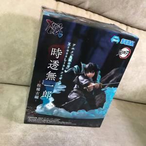 🤖 Demon Slayer Action Figure SEGA XrossLink NEW 全新 鬼滅之刃 時透無一郎 柱稽...