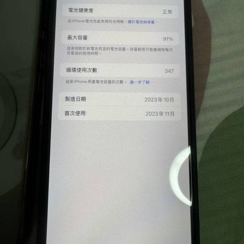 Iphone 15 Pro Max 256GB