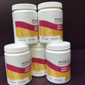 鈣思健D3咀嚼鈣片，5瓶，到期日 12/2026