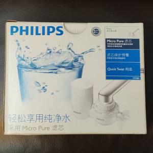 飛利浦Philips家用濾水器Water Purifying System (全新)