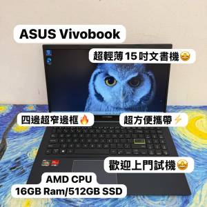 (母親節優惠💗華碩輕薄15吋Vivobook) ASUS VIVOBOOK AMD Ryzen 7 4700U 8核心/8,16...